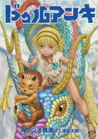 Capa de Manga