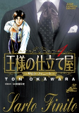 Capa de Manga