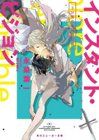 Capa de Manga