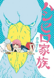 Capa de Manga