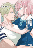 Capa de Manga
