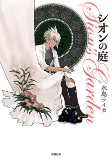 Capa de Manga