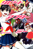 Capa de Manga