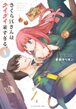 Capa de Manga