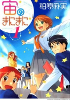 Capa de Manga