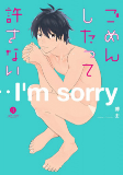 Capa de Manga