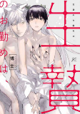 Capa de Manga