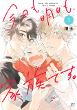 Capa de Manga