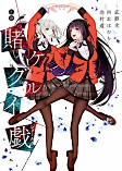 Capa de Manga