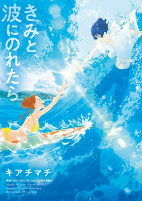 Cover of Manga