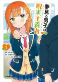 Capa de Manga