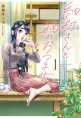 Capa de Manga
