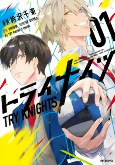 Capa de Manga