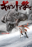 Capa de Manga