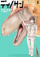 Capa de Manga