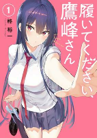 Capa de Manga