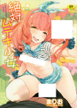 Titelbild von Manga