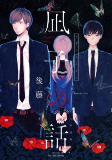 Capa de Manga