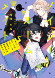 Titelbild von Manga