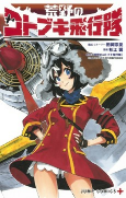 Capa de Manga