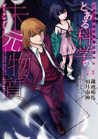 Capa de Manga