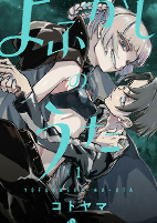 Capa de Manga