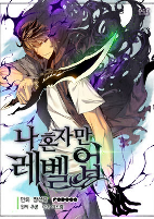 Capa de Manga