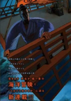 Titelbild von Manga