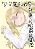 Cover of Related works