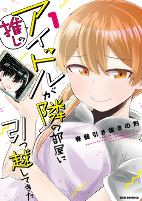 Cover of Related works