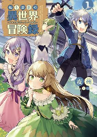 Capa de Manga