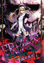 Capa de Manga