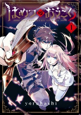 Capa de Manga