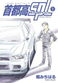 Capa de Manga