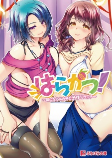 Capa de Manga