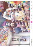 Cover of Manga