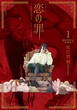 Capa de Manga
