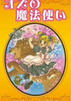 Capa de Manga