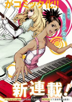 Capa de Manga
