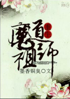 Capa de Manga