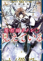 Capa de Manga
