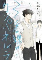 Capa de Manga