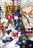 Capa de Manga