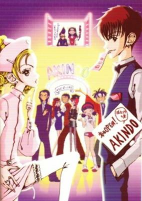 Capa de Manga