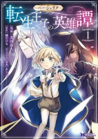 Capa de Manga