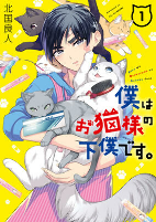 Capa de Manga