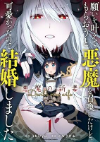 Capa de Manga