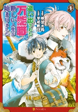 Capa de Manga