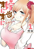 Titelbild von Manga