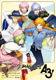 Cover of Manga